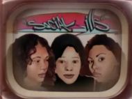Godessa - Social ills